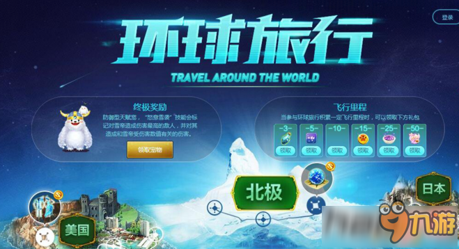 阴阳师蔽日九游体育- 九游体育官方网站- 九游娱乐APP下载轮回阵容怎么搭配 阴阳师蔽日轮回阵容搭配攻略