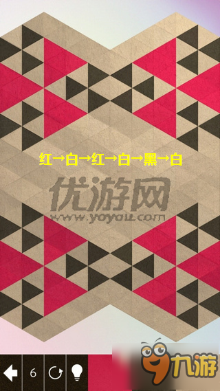 KAMI2神折紙2第13頁(yè)13-6總第78關(guān)通關(guān)攻略