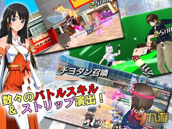 《秋叶原之旅Festa》4月18日推出 实机截图曝光