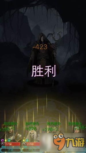 地下城堡2隱藏boss黑袍術(shù)士怎么打 隱藏boss怎么觸發(fā)