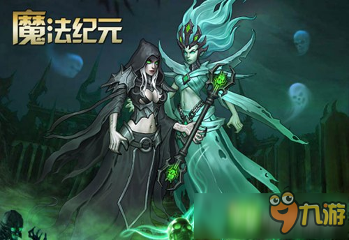 谁主沉浮 《魔法纪元》全新英雄集体曝光