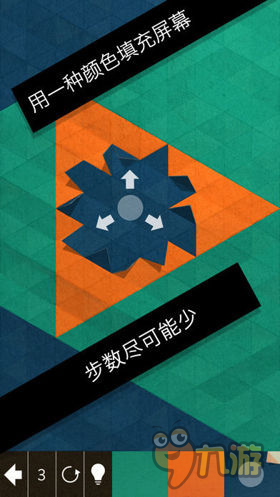 2013年好评益智小游戏 《神之折纸2》今日正式上架