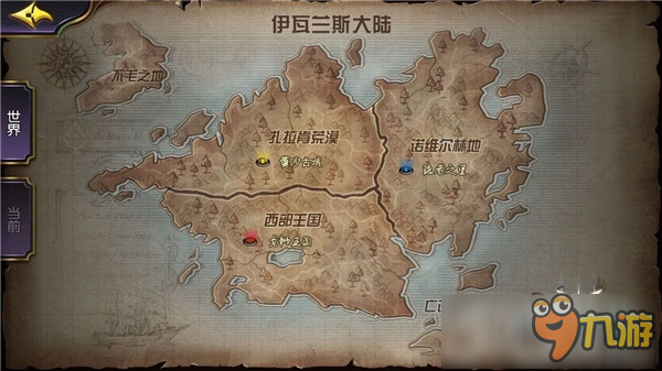 顶尖优化！《太极熊猫3：猎龙》安卓机型实测首曝！