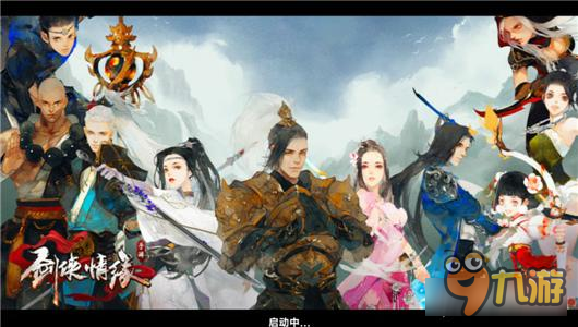剑侠情缘手游一剑飞花入襄阳 新界面展示