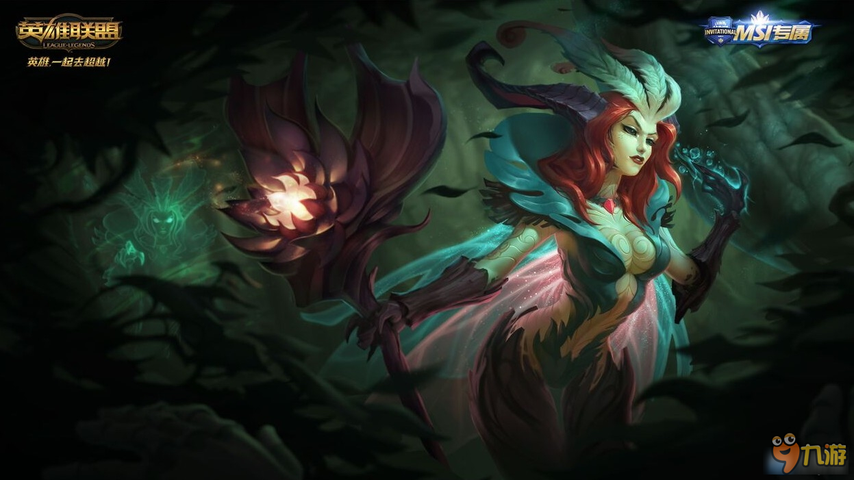 《LOL》MSI限定皮膚大全 歷年MSI限定皮膚匯總