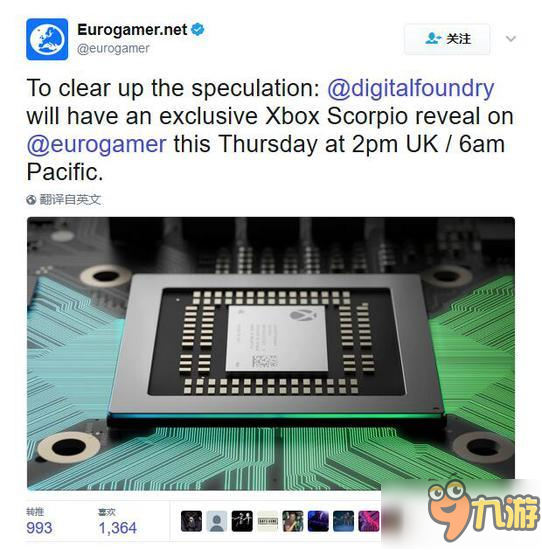 不用等E3了 Xbox天蝎座即將于4月6日正式公布