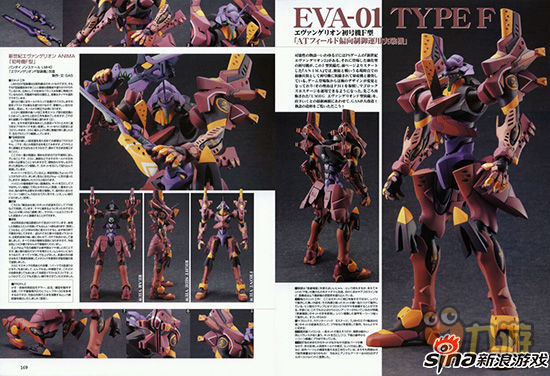 无懈可击《EVA：破晓》改装初号机·F型完美呈现