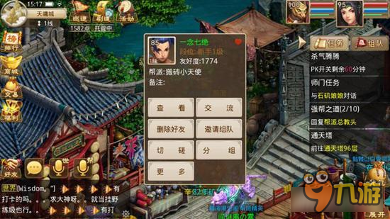 问道手游强制PK玩法细则 生死决斗真江湖