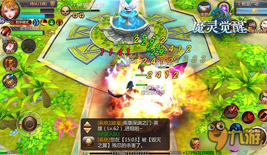 《魔灵觉醒》教堂广场 血染大陆只为自由信仰