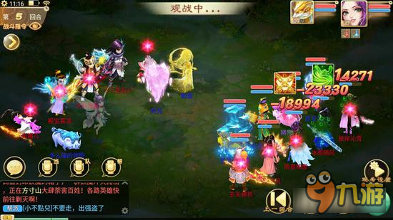 实战测试 大话西游手游承天载物效果实测