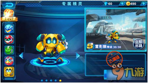 王者归来 《铠甲勇士之英雄降临》五大亮点惊爆眼球