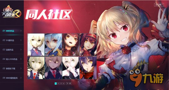 《萌王EX》啟萌測(cè)試4月20日開啟 全新官網(wǎng)上線