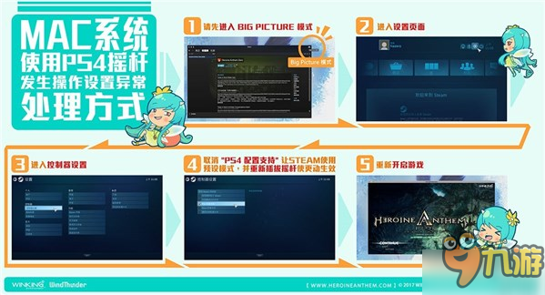 《圣女之歌零》多次丰富游戏内容 游戏体验更加完善