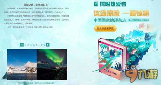 迷霧世界正式上架蘋果AppStore 不一樣的游戲故事