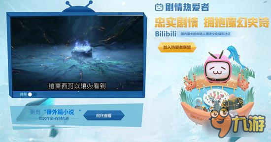 迷霧世界正式上架蘋果AppStore 不一樣的游戲故事