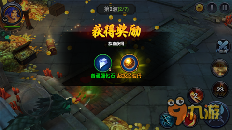 神速升级 《战吕布》全关卡多道具高掉落