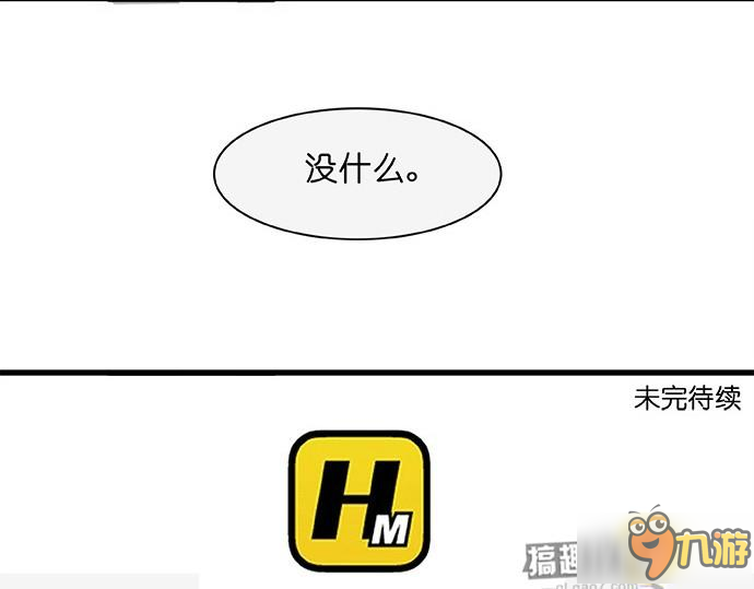 守望先锋法芮尔和齐格勒的爱情同人漫画分享