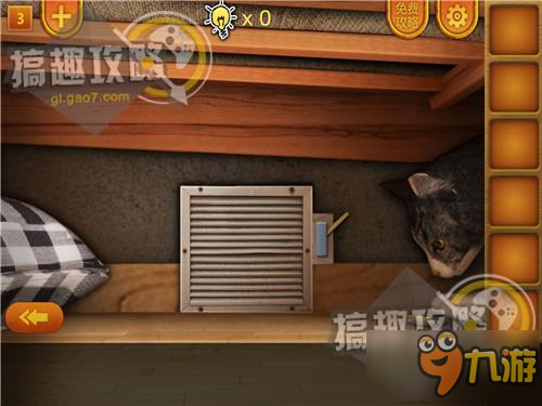 密室逃脱逃出神秘豪宅4第3关攻略 逃出神秘豪宅4攻略3关