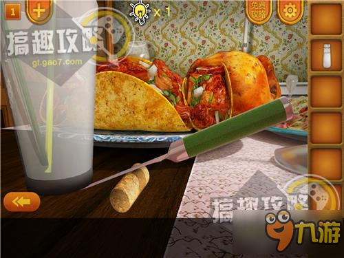 密室逃脱逃出神秘豪宅4第1关攻略 逃出神秘豪宅4攻略1关