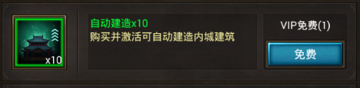 《正统三国》中前期注意事项