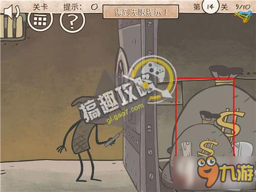 愚人劫4攻略 愚人劫4通关图文攻略
