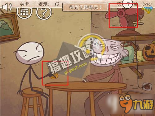 愚人劫4攻略 愚人劫4通关图文攻略