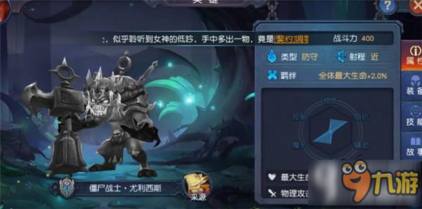 迷雾世界如何笨鸟先飞 平民最快阵容成型