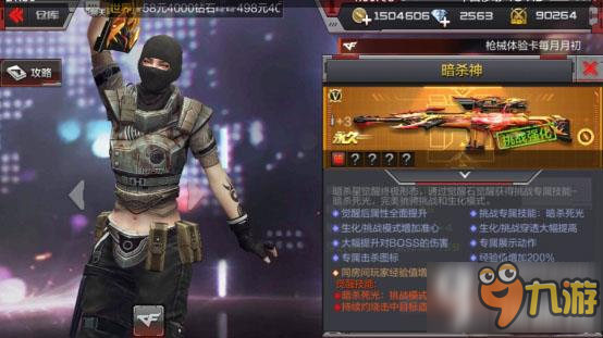 cf手游塔防黑海堡垒怎么玩 塔防黑海堡垒玩法介绍