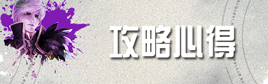 自由之战2界面详细介绍 界面功能介绍