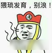 《王者荣耀》王者上分细节解析 上分攻略