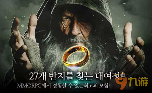 魔戒再现！ 韩国MMORPG手游《魔戒》即将来临