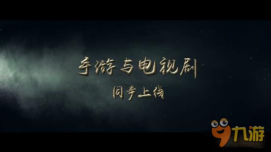 《九州海上牧云記》同名手游首測預(yù)約開啟