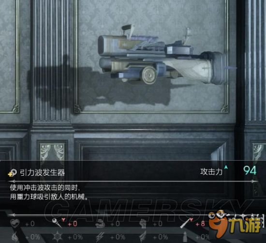 最终幻想15 全可升级武器所需素材一览 九游手机游戏