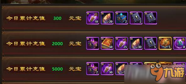乾坤战纪累充活动网址链接