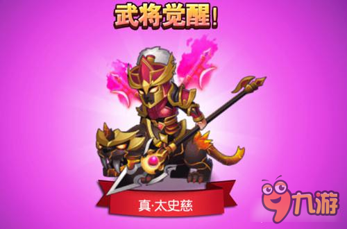 风云再起 《曹操别跑ol》武将觉醒季震撼来袭