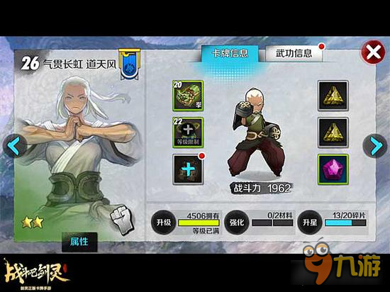 战斗吧剑灵双枪流 双枪搭配暴力阵容