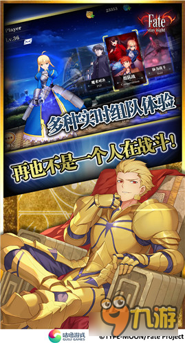 咕噜游戏《Fate/stay night》技术性测试预约来袭