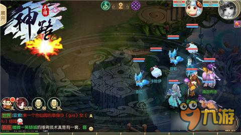 问鼎八荒 《神路》巅峰仙道会阵容详解