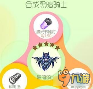 球球大作战出鲨齿螺套bug是什么 卡鲨齿技巧