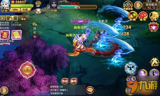 梦想江湖手游小身材大能量 宠物培养攻略