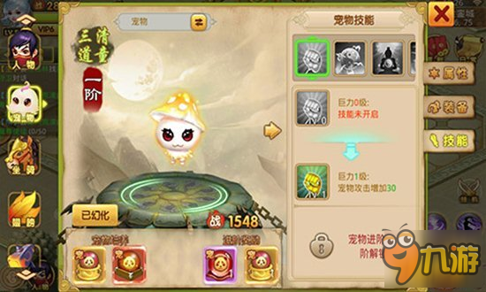 梦想江湖手游小身材大能量 宠物培养攻略