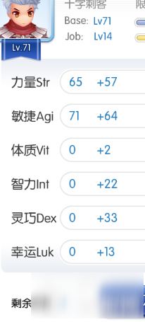 仙境传说RO手游双刀刺客怎么加点 双刀刺客加点攻略