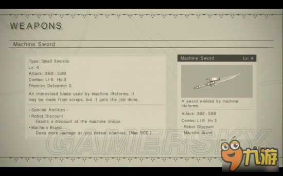 《尼尔机械纪元》全武器收集攻略 武器获得方法及属性特效一览