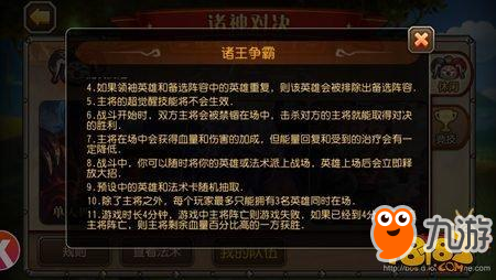 小冰冰传奇-PVP新玩法技术流详解