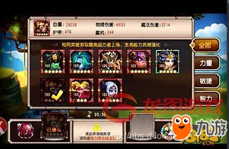 小冰冰传奇-PVP新玩法技术流详解