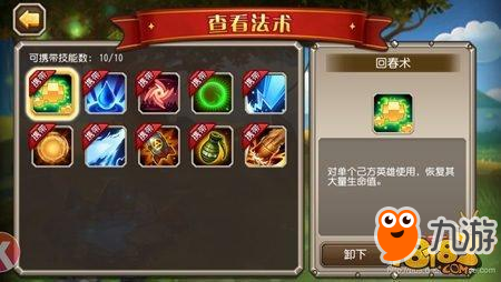 小冰冰传奇-PVP新玩法技术流详解