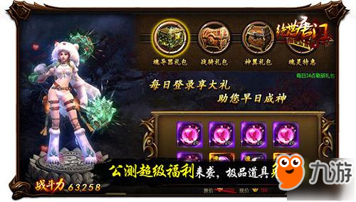 全民庆典有惊喜《绝世唐门》邀书粉玩家齐聚唐门