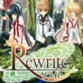 Rewrite