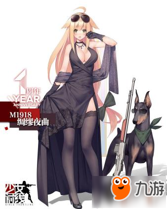 少女前线春田 M1918 莫辛纳甘晚礼服皮肤曝光