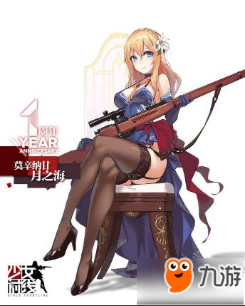 少女前线春田 M1918 莫辛纳甘晚礼服皮肤曝光